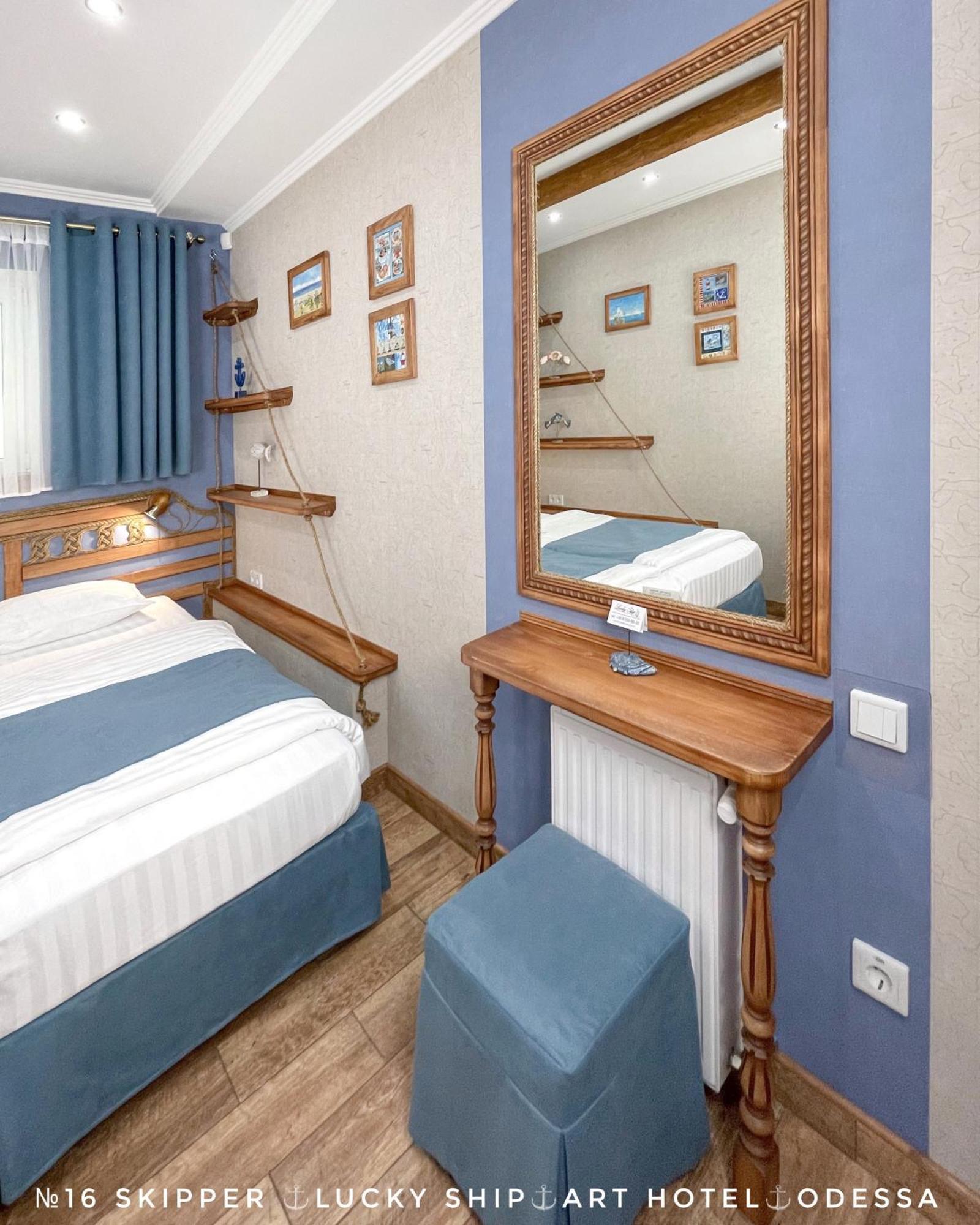 Lucky Ship Art Hotel Oldenburg Ruang foto