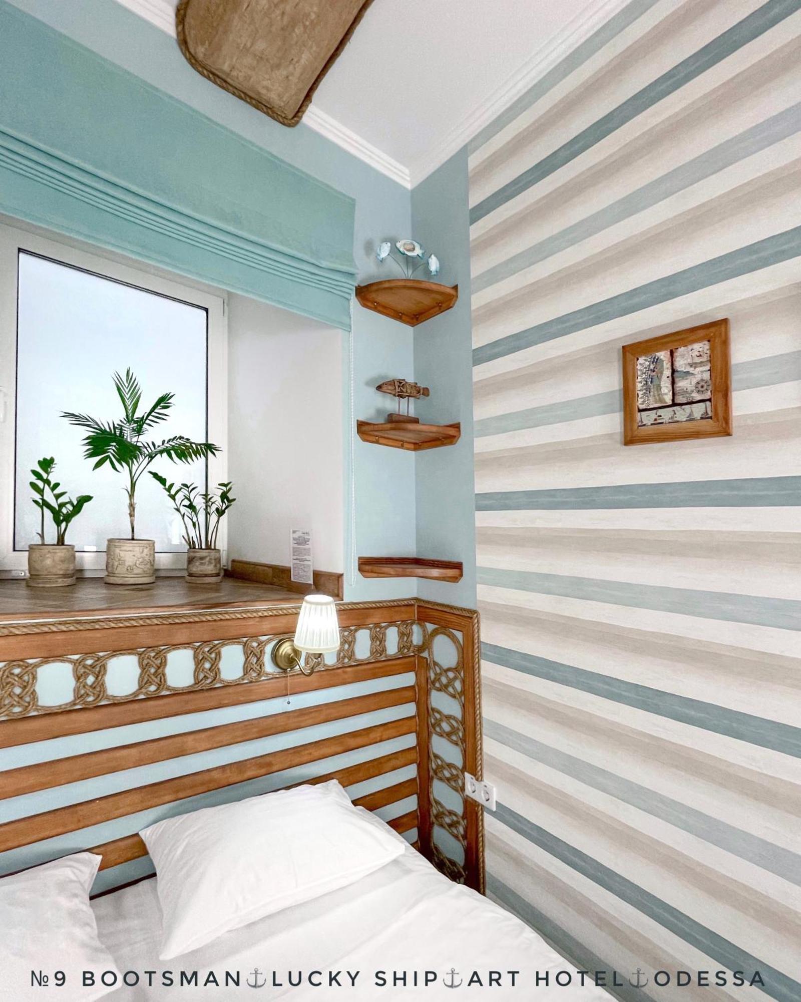 Lucky Ship Art Hotel Oldenburg Ruang foto